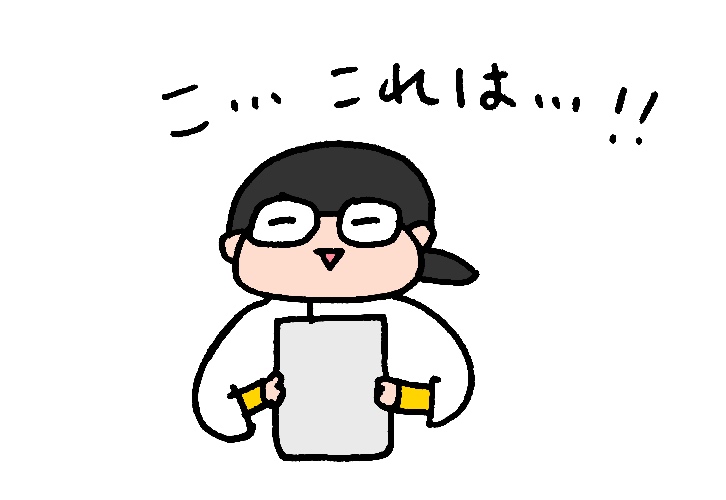 f:id:aitsu-factory:20181229103422j:plain f:id:aitsu-factory:20181229103422j:plain