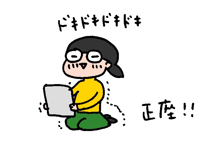 f:id:aitsu-factory:20181229103622j:plain f:id:aitsu-factory:20181229103622j:plain
