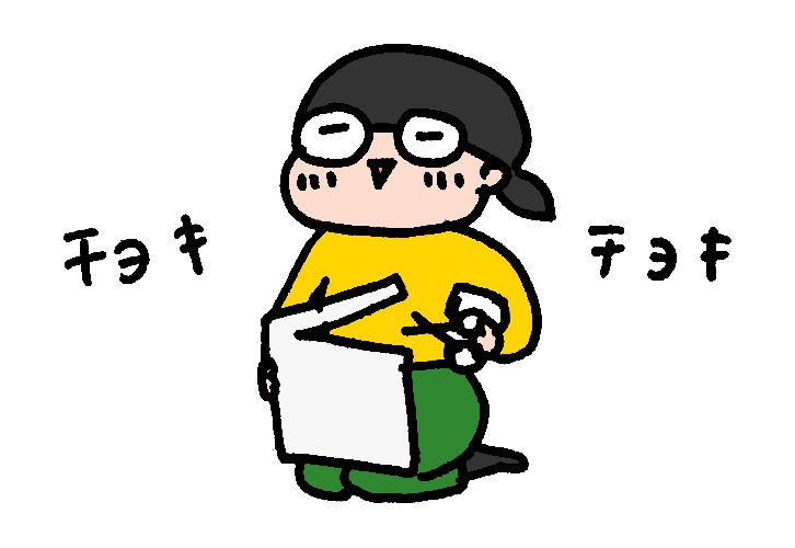 f:id:aitsu-factory:20181229103641j:plain f:id:aitsu-factory:20181229103641j:plain