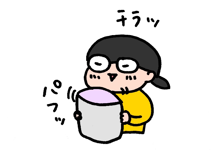 f:id:aitsu-factory:20181229103742j:plain f:id:aitsu-factory:20181229103742j:plain