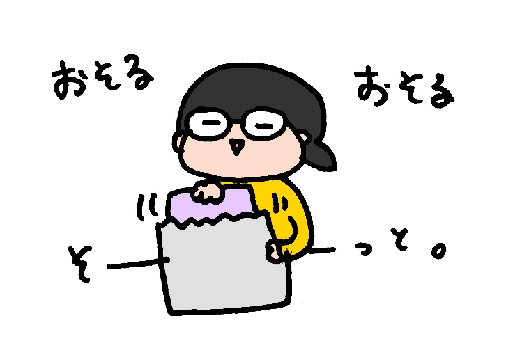 f:id:aitsu-factory:20181229103816j:plain f:id:aitsu-factory:20181229103816j:plain
