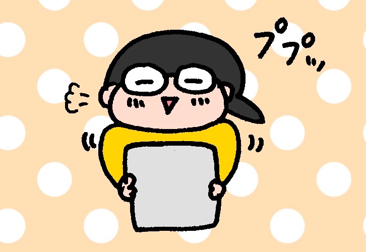 f:id:aitsu-factory:20181229103846j:plain f:id:aitsu-factory:20181229103846j:plain