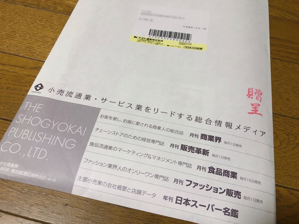 f:id:aitsu-factory:20181229104023j:plain f:id:aitsu-factory:20181229104023j:plain