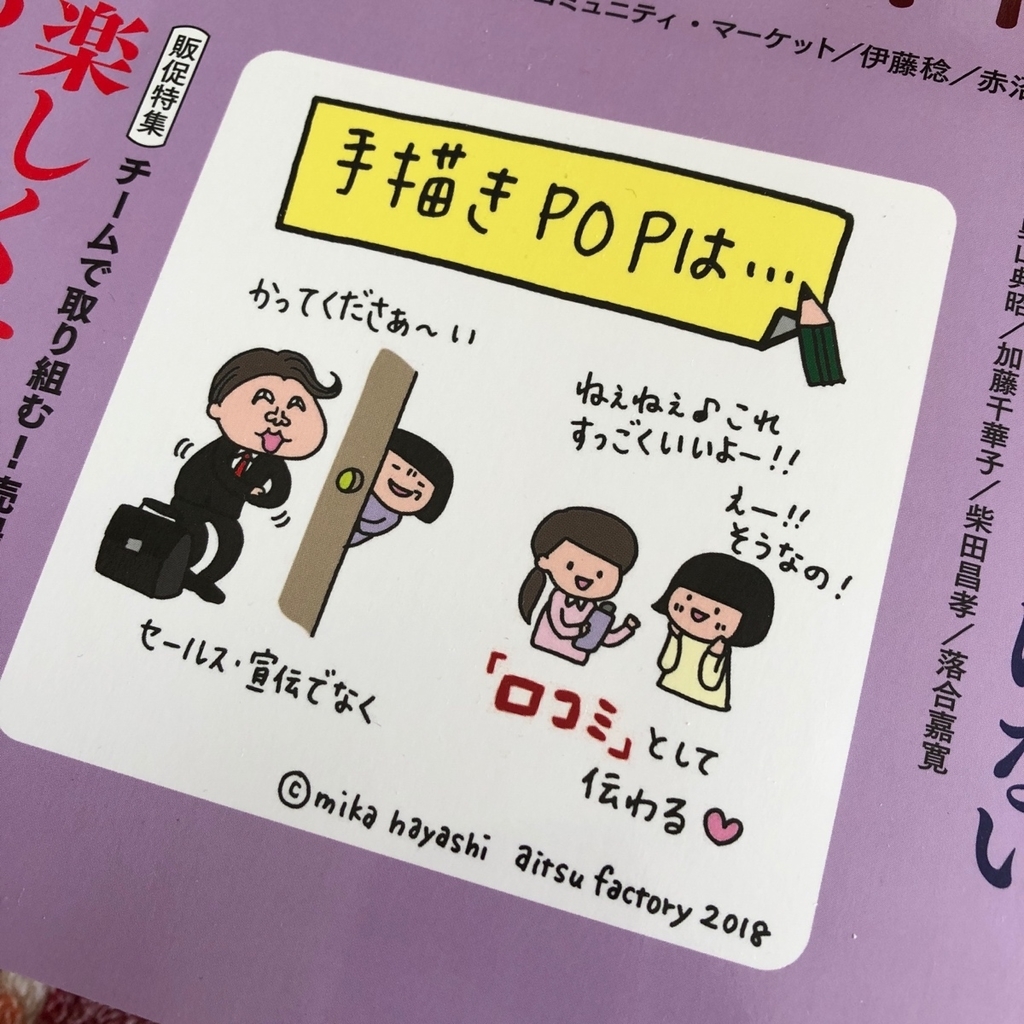 f:id:aitsu-factory:20181229104300j:plain f:id:aitsu-factory:20181229104300j:plain