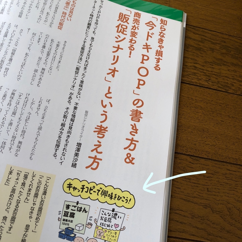 f:id:aitsu-factory:20181229104649j:plain f:id:aitsu-factory:20181229104649j:plain