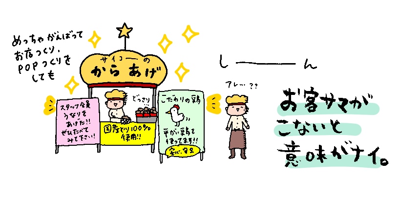 f:id:aitsu-factory:20181229104838j:plain f:id:aitsu-factory:20181229104838j:plain