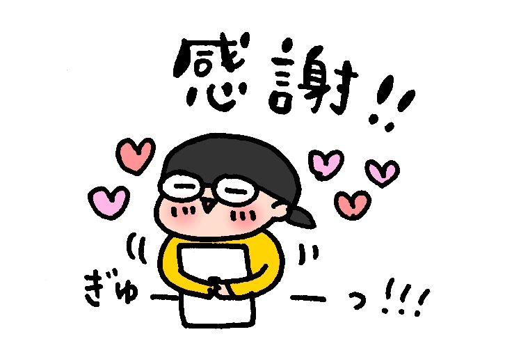 f:id:aitsu-factory:20181229105143j:plain f:id:aitsu-factory:20181229105143j:plain