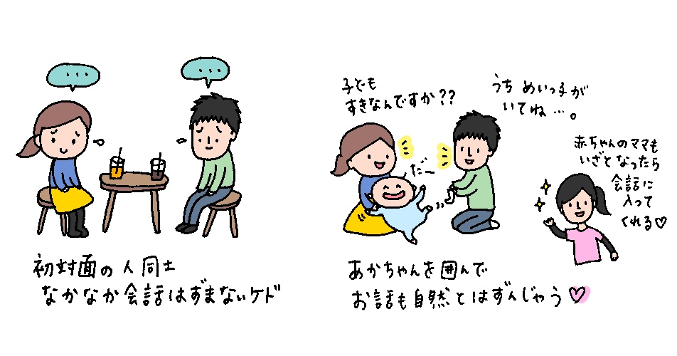 f:id:aitsu-factory:20190106135705j:plain