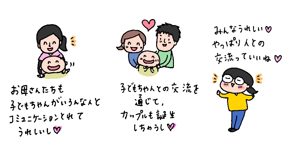 f:id:aitsu-factory:20190106140105j:plain