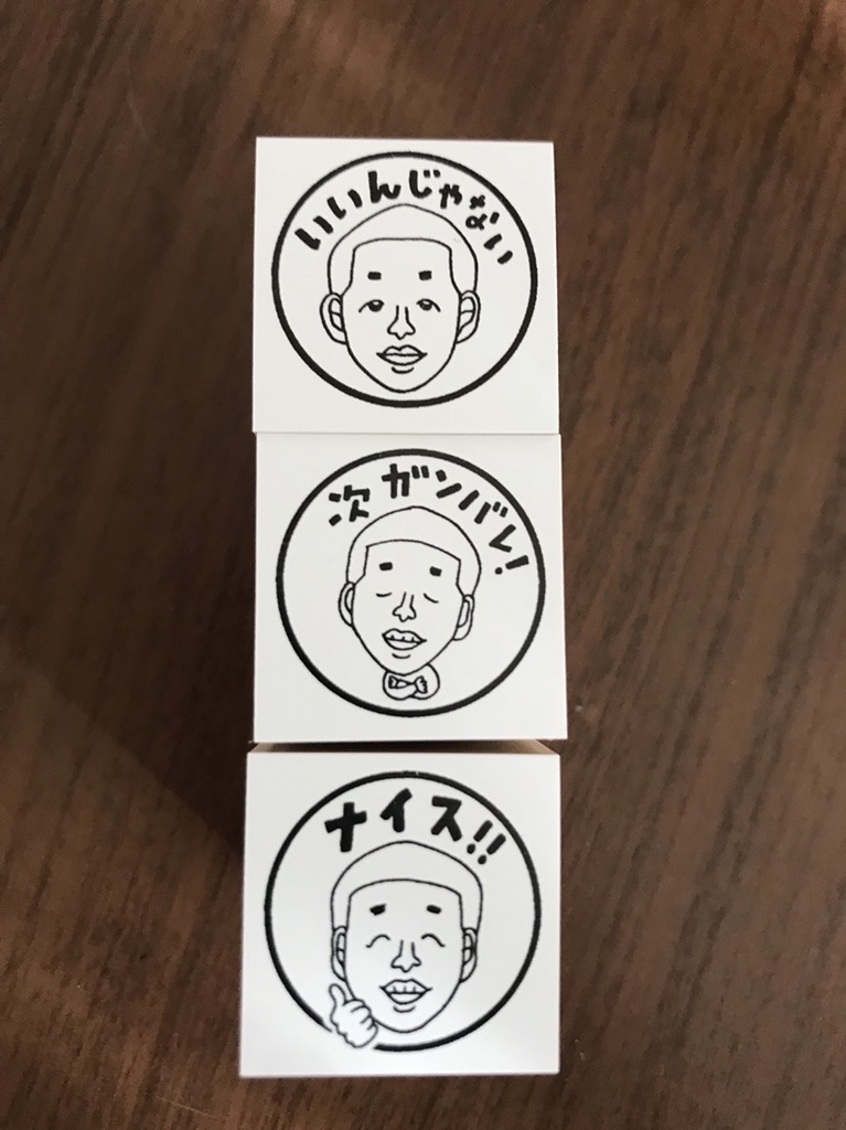 f:id:aitsu-factory:20190110094611j:plain