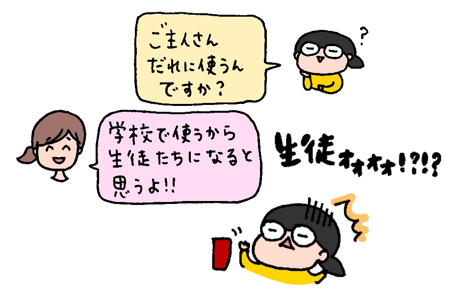 f:id:aitsu-factory:20190110095748j:plain