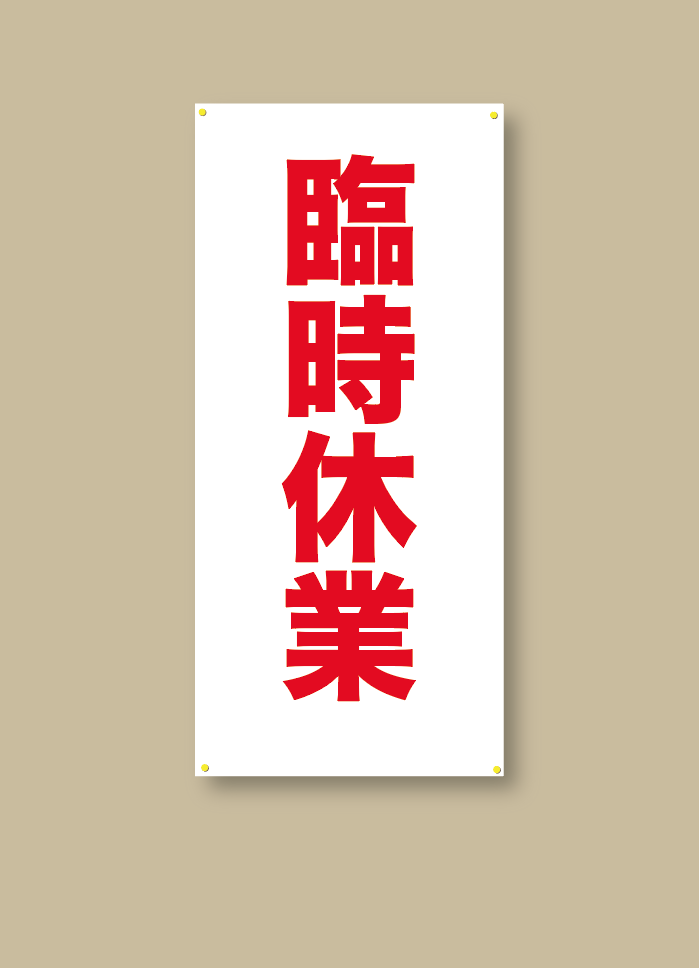f:id:aitsu-factory:20190123230633p:plain