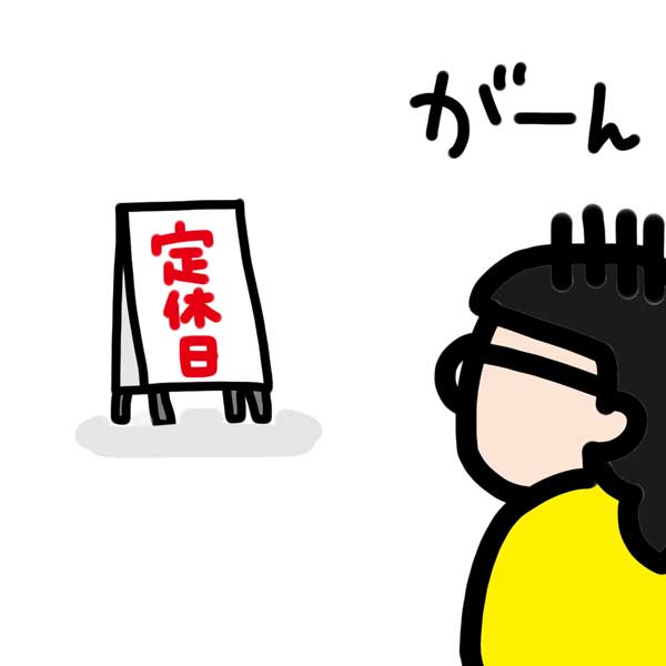 f:id:aitsu-factory:20190123231951j:plain