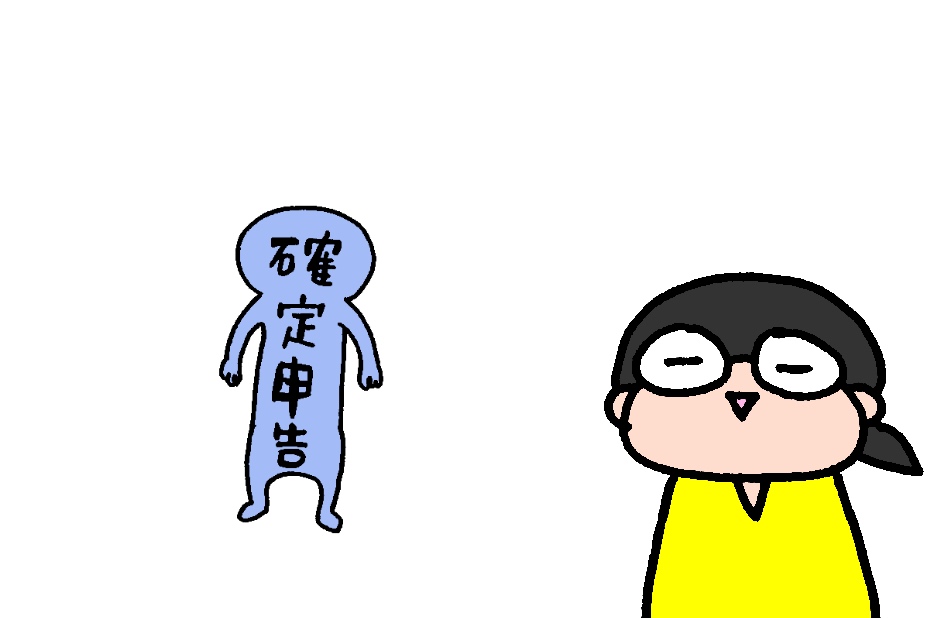 f:id:aitsu-factory:20190127141053j:plain