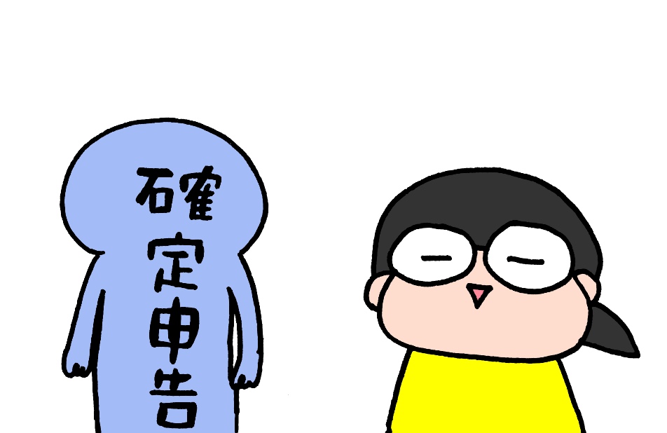 f:id:aitsu-factory:20190127141107j:plain