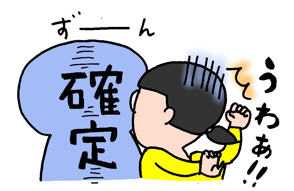 f:id:aitsu-factory:20190127141149j:plain