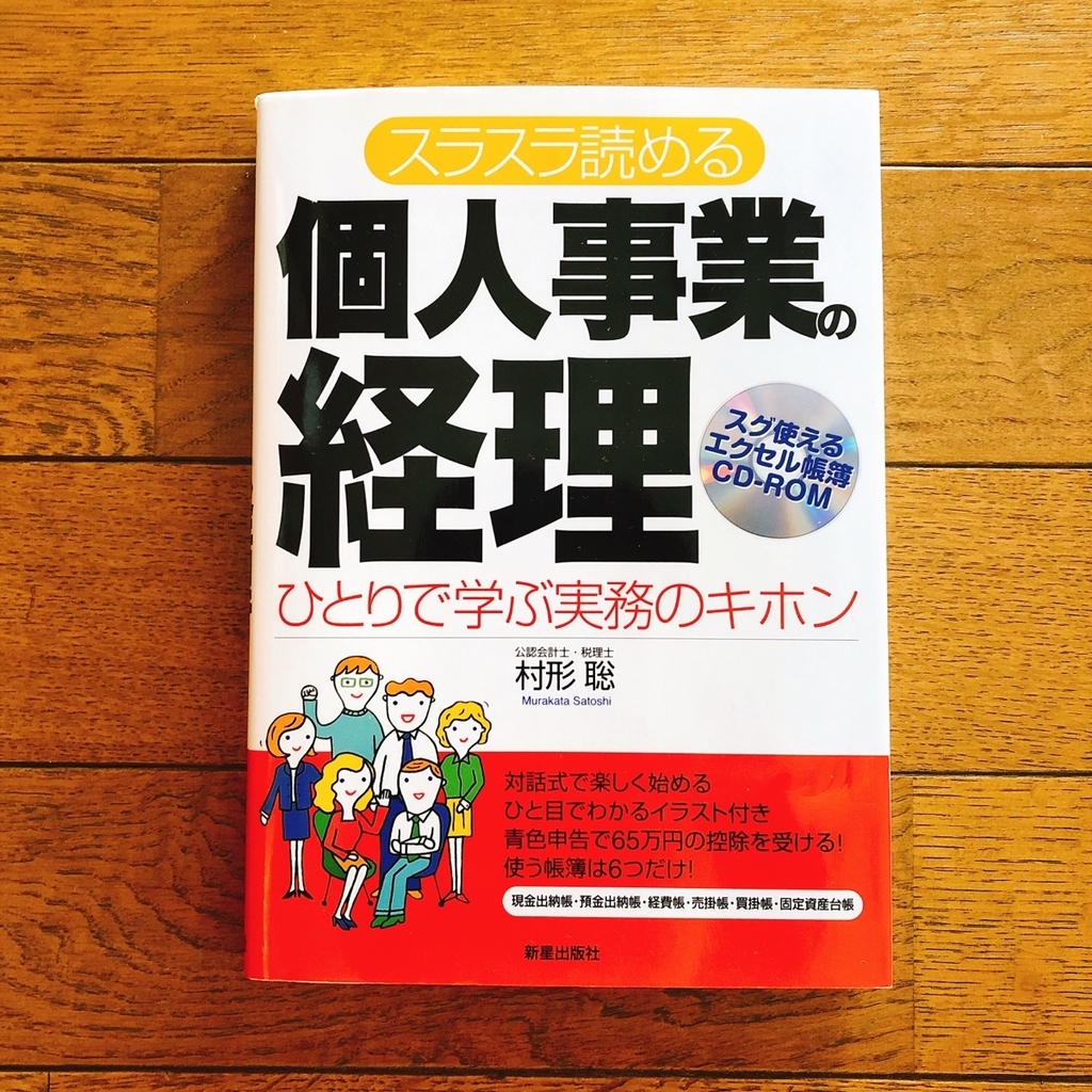 f:id:aitsu-factory:20190127141850j:plain