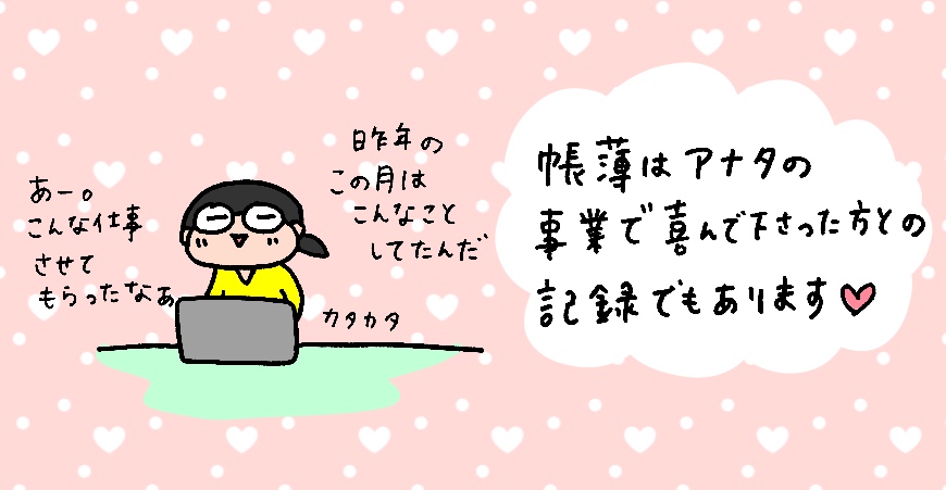 f:id:aitsu-factory:20190127142534j:plain