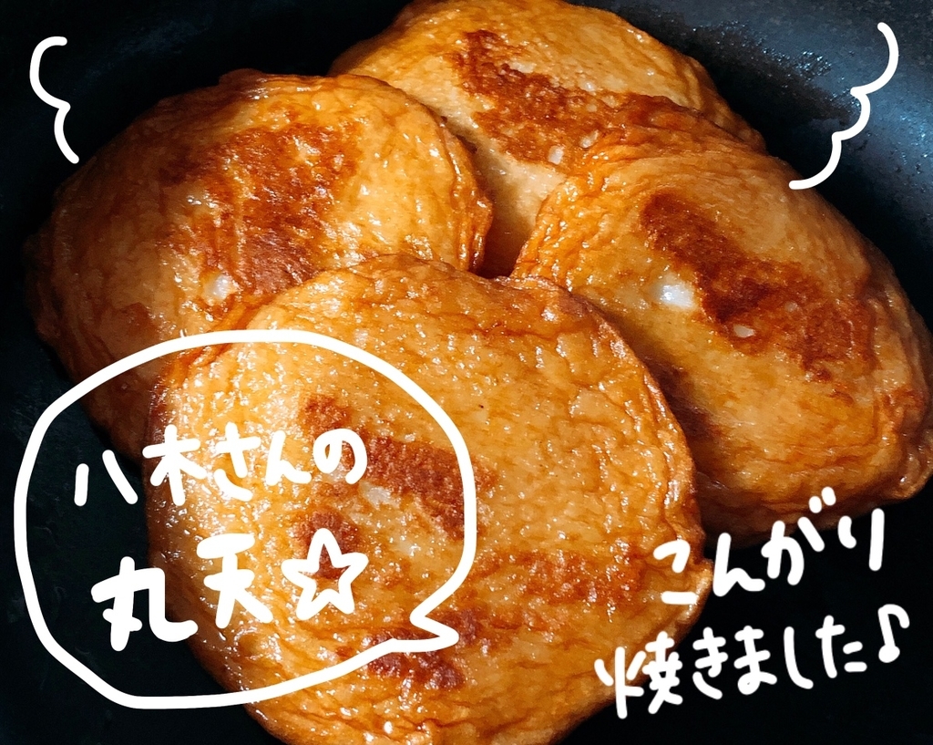 f:id:aitsu-factory:20190207011341j:plain