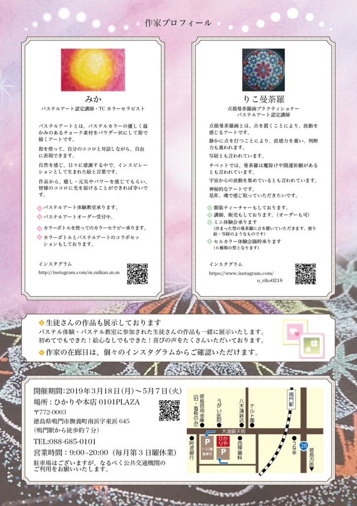f:id:aitsu-factory:20190208084658p:plain