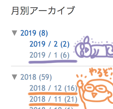 f:id:aitsu-factory:20190211122942p:plain