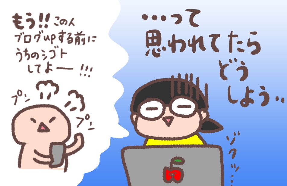 f:id:aitsu-factory:20190211123539j:plain