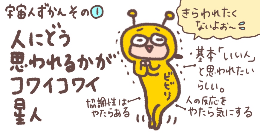 f:id:aitsu-factory:20190211123556j:plain