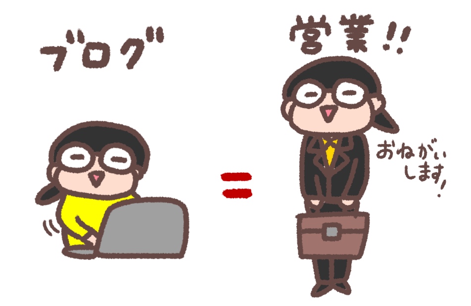 f:id:aitsu-factory:20190211123615j:plain