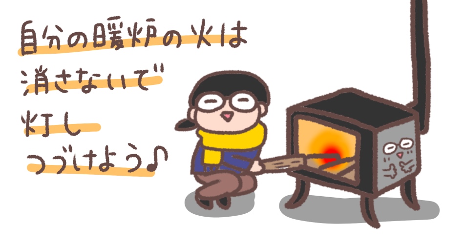 f:id:aitsu-factory:20190211123644j:plain