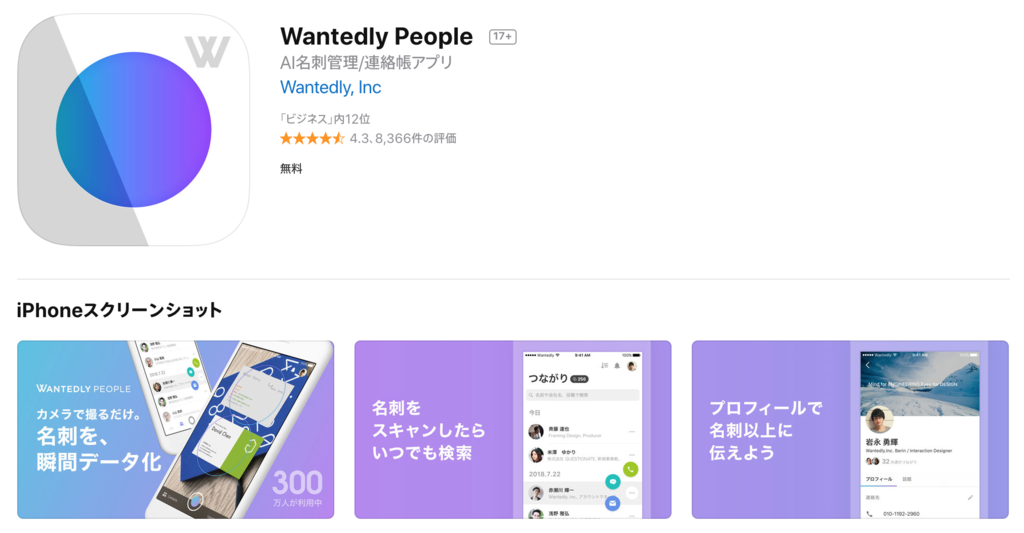 f:id:aitsu-factory:20190214100322p:plain
