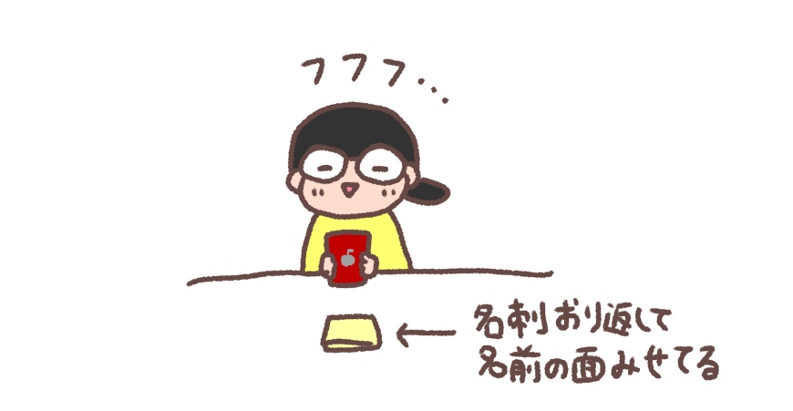 f:id:aitsu-factory:20190214101237j:plain