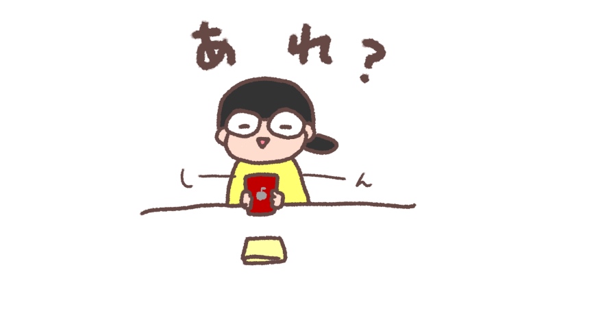 f:id:aitsu-factory:20190214101604j:plain