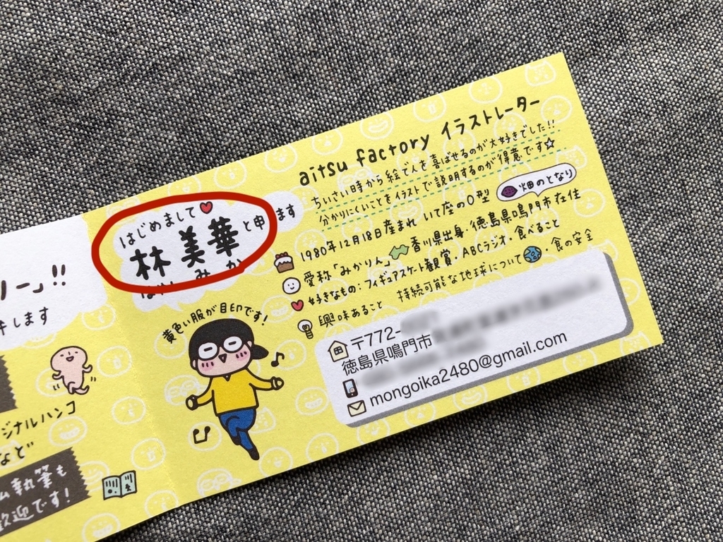 f:id:aitsu-factory:20190214101934j:plain