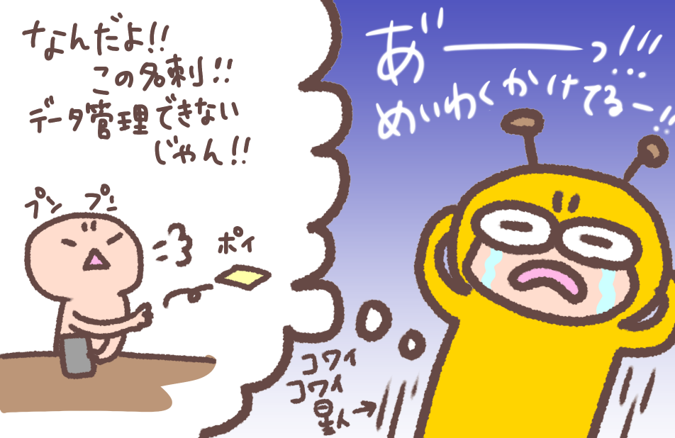 f:id:aitsu-factory:20190214102524p:plain