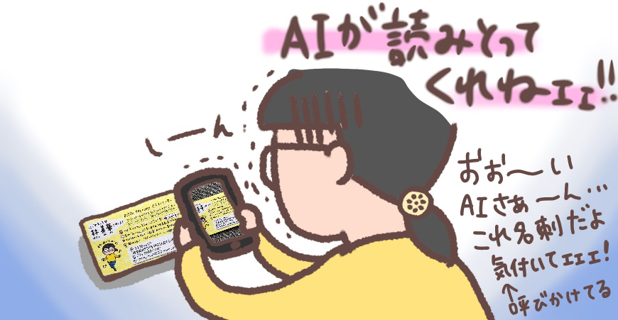 f:id:aitsu-factory:20190214105017j:plain