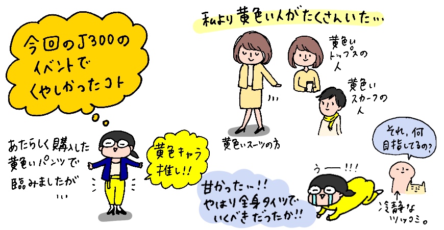 f:id:aitsu-factory:20190217221957j:plain f:id:aitsu-factory:20190217221957j:plain