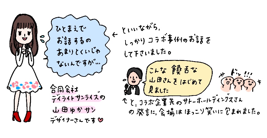 f:id:aitsu-factory:20190217222106j:plain f:id:aitsu-factory:20190217222106j:plain