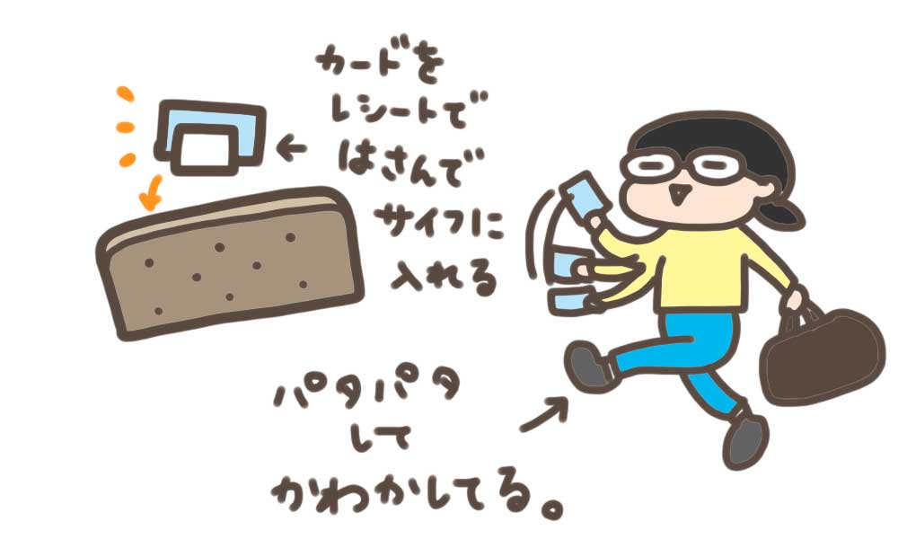 f:id:aitsu-factory:20190224170825j:plain