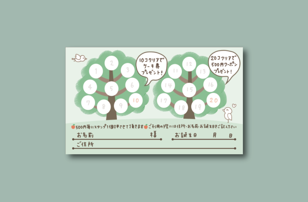 f:id:aitsu-factory:20190224171637p:plain