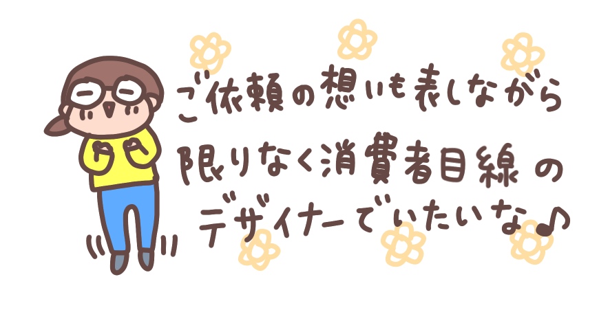 f:id:aitsu-factory:20190224172246j:plain