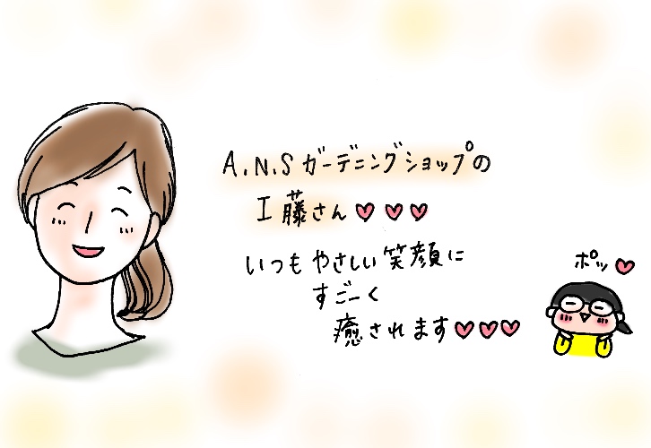 f:id:aitsu-factory:20190227223558j:plain