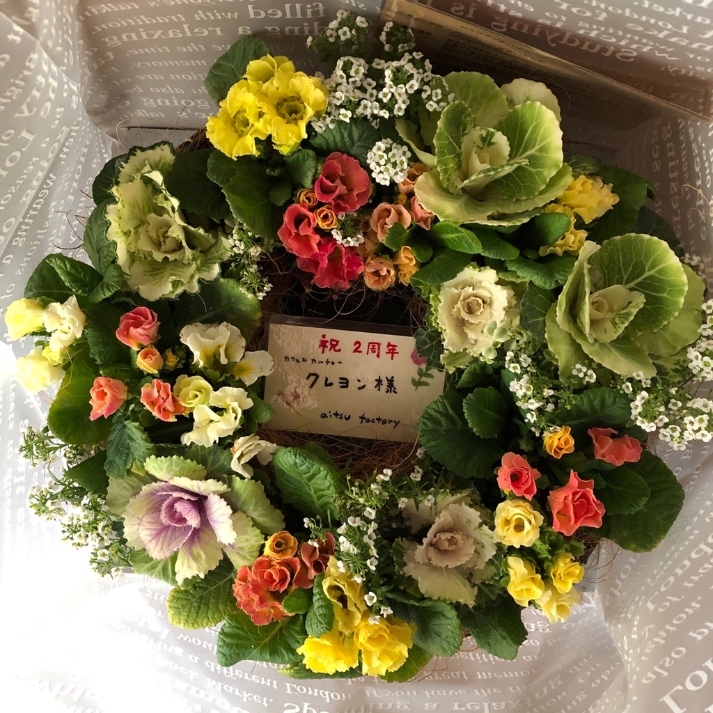 f:id:aitsu-factory:20190227223729j:plain