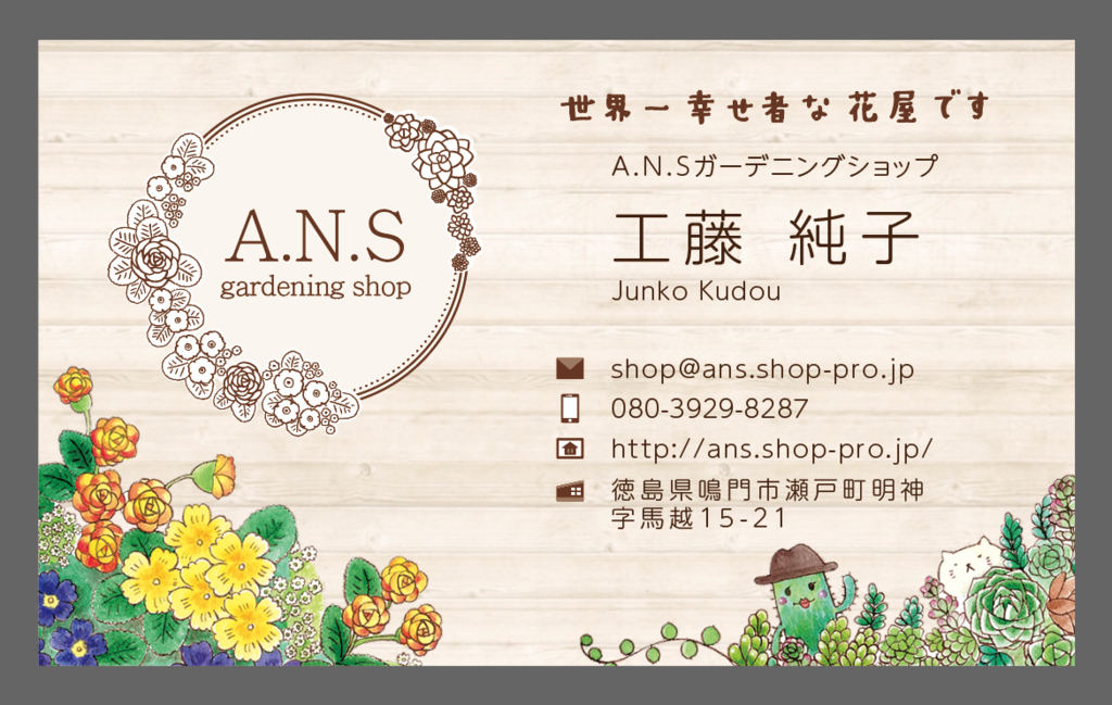 f:id:aitsu-factory:20190227224432p:plain