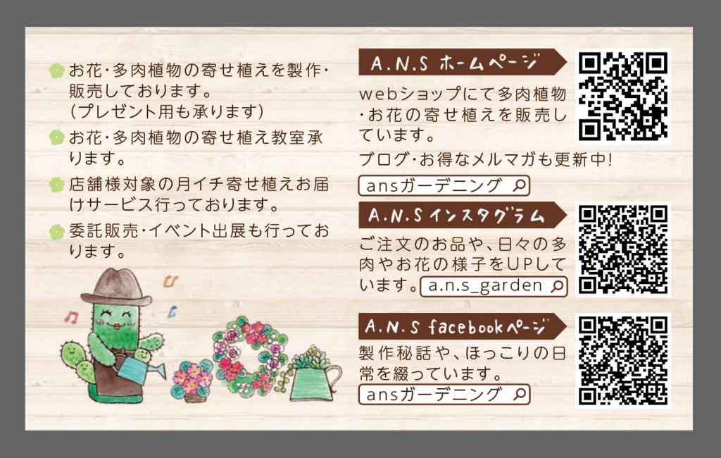 f:id:aitsu-factory:20190227224648p:plain