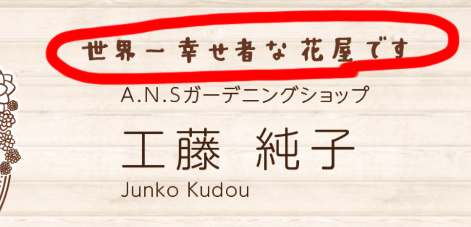 f:id:aitsu-factory:20190227225313p:plain