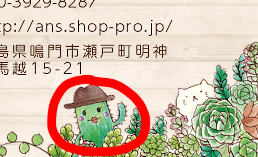 f:id:aitsu-factory:20190227230241p:plain