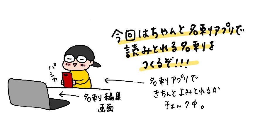 f:id:aitsu-factory:20190227231130j:plain