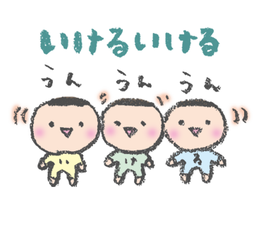 f:id:aitsu-factory:20190303110646p:plain f:id:aitsu-factory:20190303110646p:plain