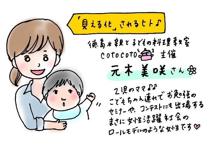 f:id:aitsu-factory:20190307154326j:plain