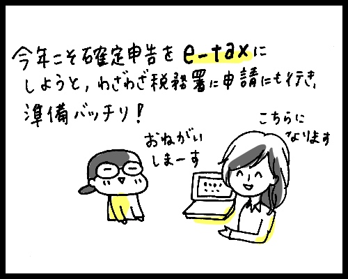 f:id:aitsu-factory:20190310230127j:plain